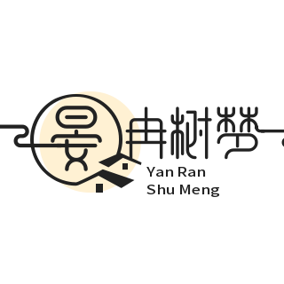 成都晏冉树梦文化传播有限公司